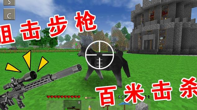 生存战争2.2枪械mod下载截图1