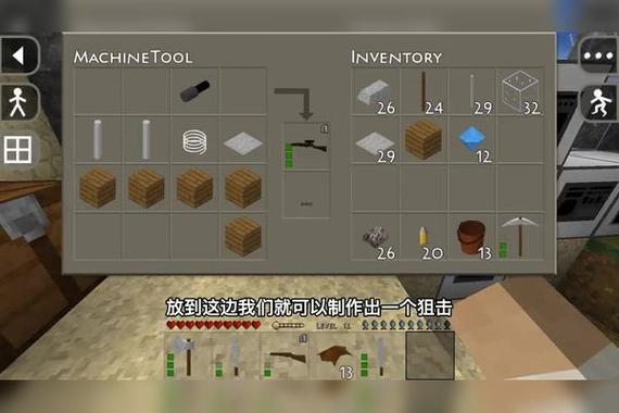 生存战争2.2枪械mod下载截图2