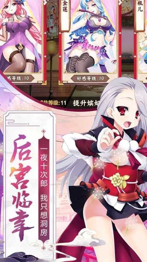 三国战姬幻想官网版游戏特色