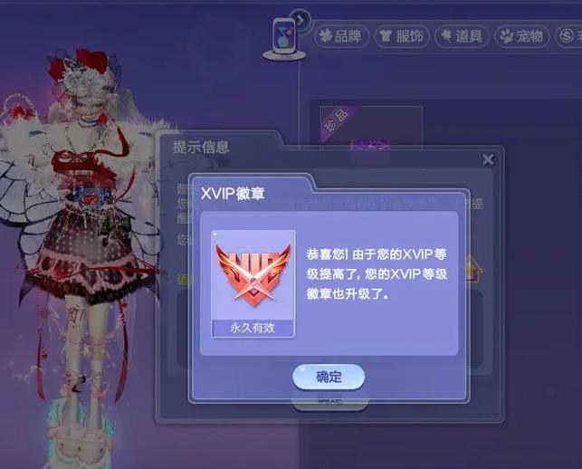 qq炫舞手游对暗号领礼包