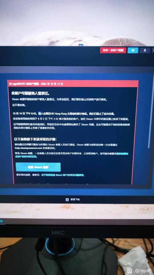 steam账号异常怎么办