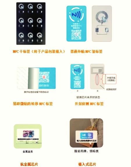苹果手机nfc标签老是跳出来