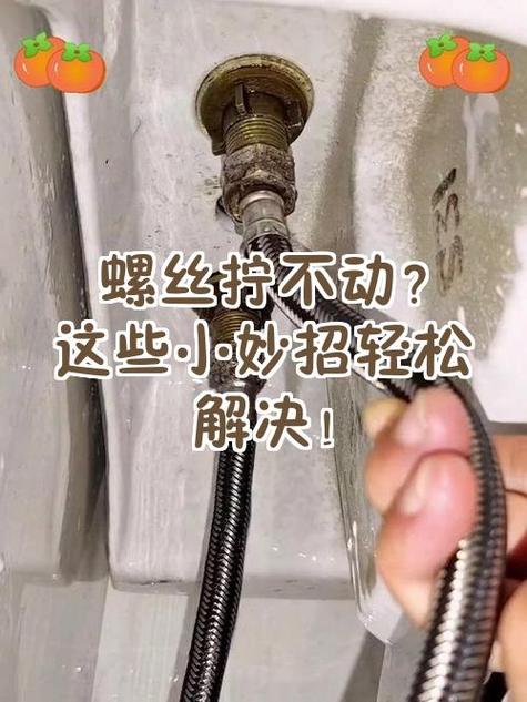 圆形螺母怎么拆截图2