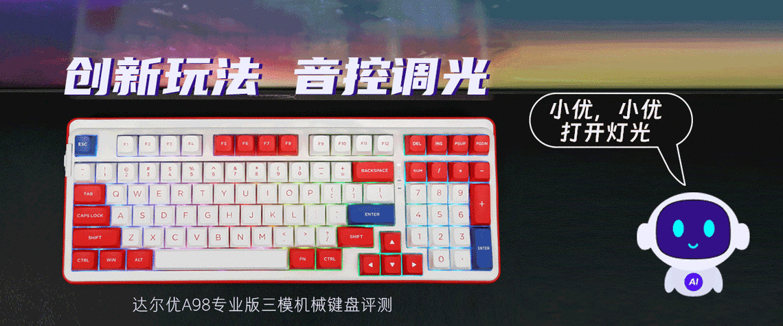 机械键盘一个灯不亮了怎么修