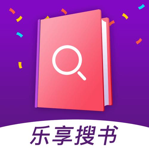 乐享小说免费阅读