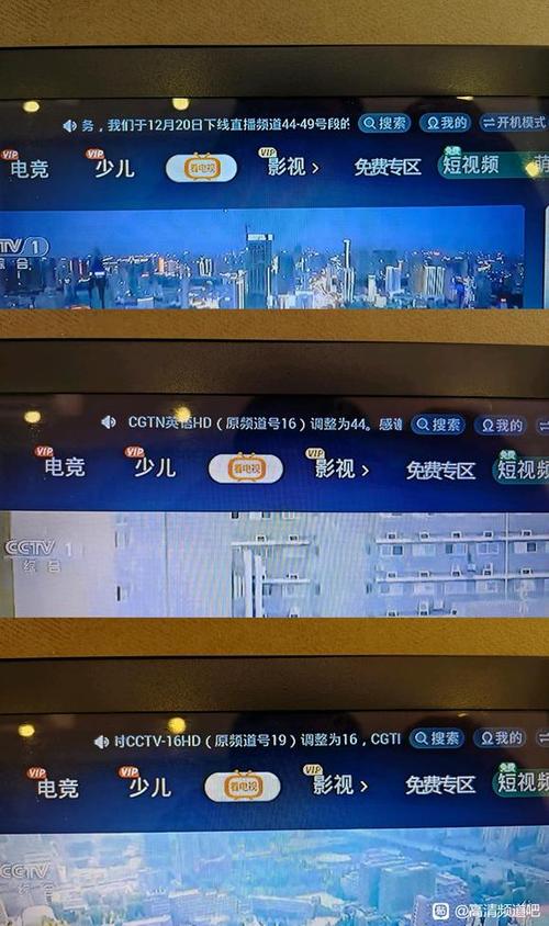 湖北移动iptv直播源