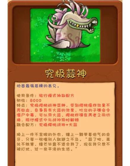 植物大战僵尸95魔改版下载