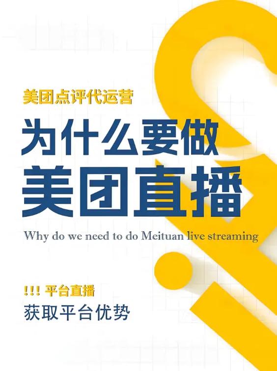 美团最厉害三个代理
