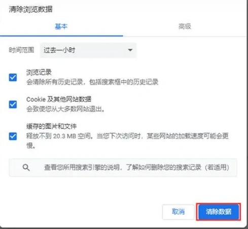 电脑自带浏览器在桌面删除不了
