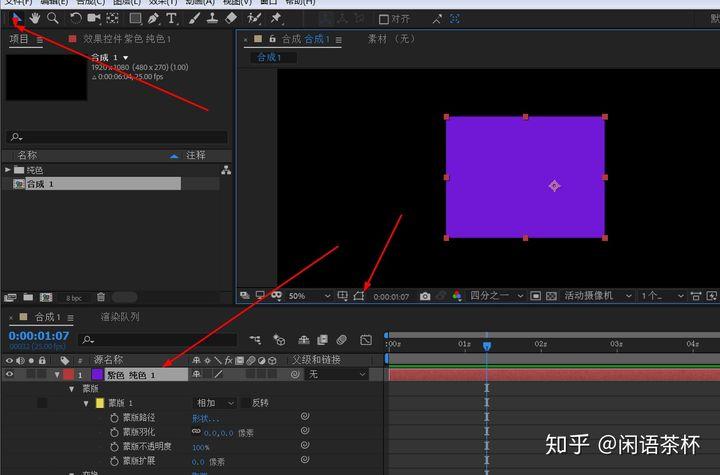 ae等比例缩放快捷键