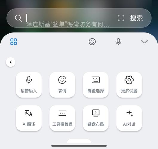 小米手机桌面布局锁定怎样解锁