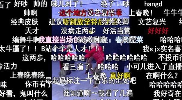 微博为啥看不了弹幕