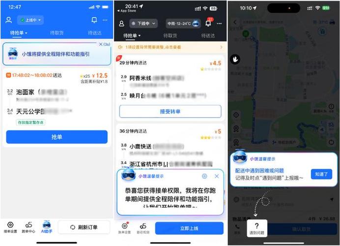 饿了么商家怎么修改商品价格