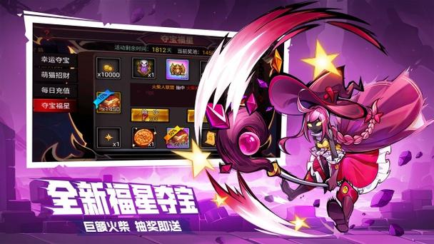 火柴人联盟无限金币钻石版