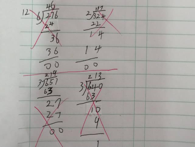 0÷0等于错误是假苹果吗