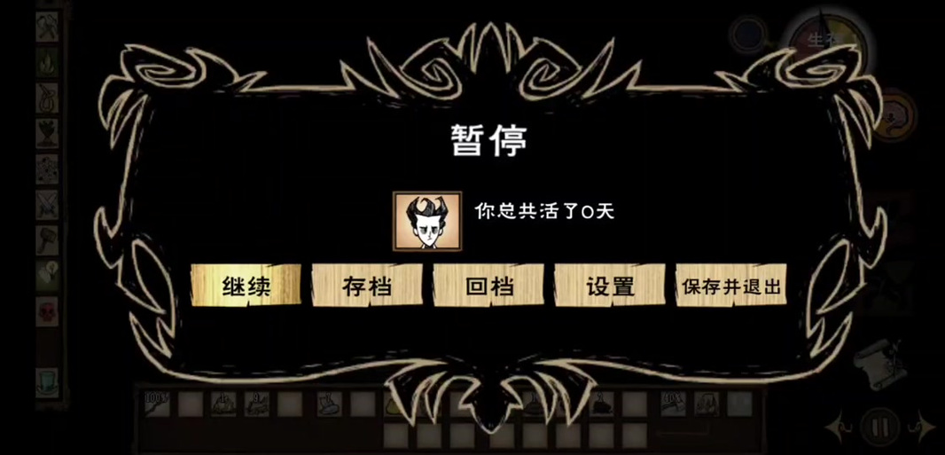 饥荒联机版被删除的存档怎么恢复