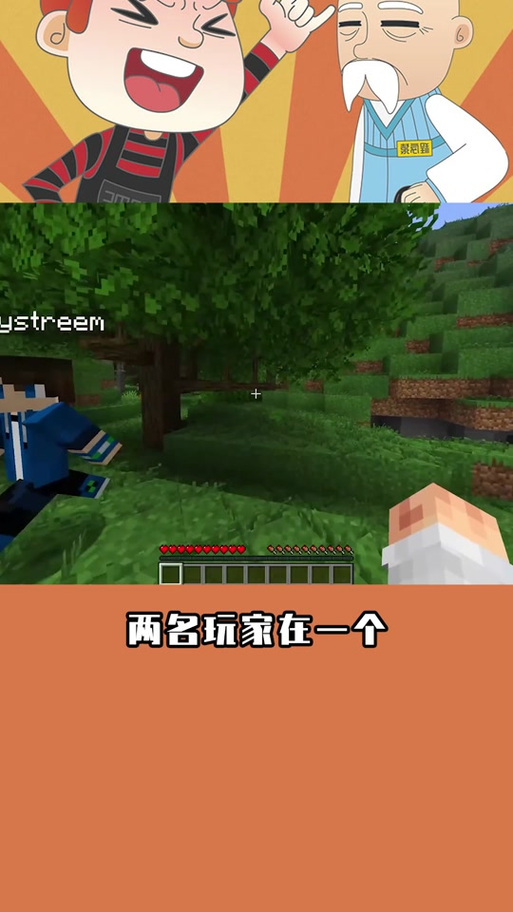 mod生存截图3