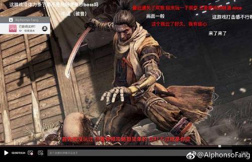 ps4游戏下一半失败