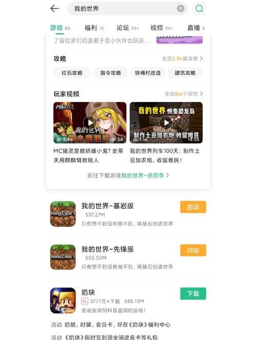 imvu官方下载入口