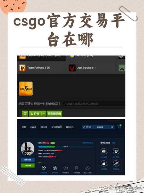 csgo进不去是什么原因截图1