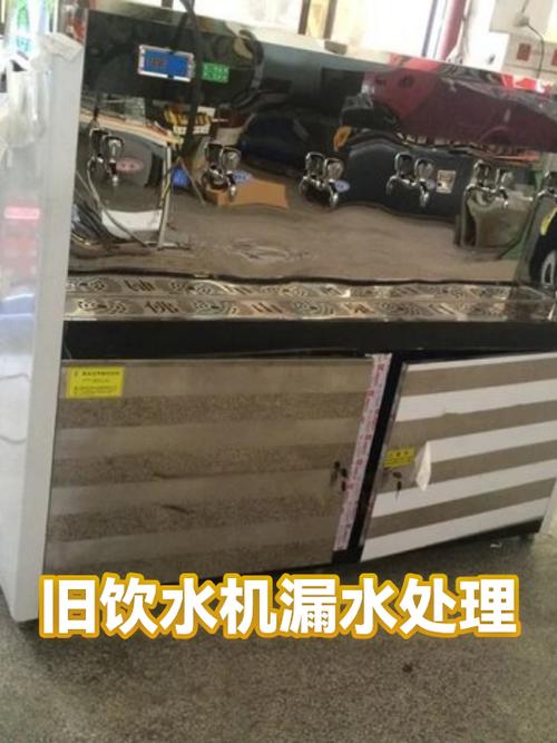 饮水机热水按钮不回弹截图2