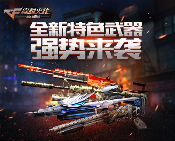 cfm猎弩怎么加子弹