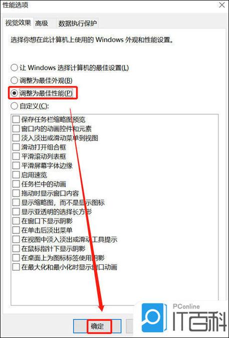 win10的高级系统设置在哪