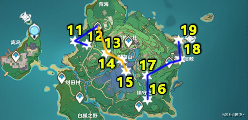 原神雷神瞳全点位攻略