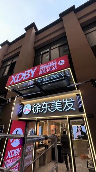 徐东美发投诉电话95518有用吗官方回复