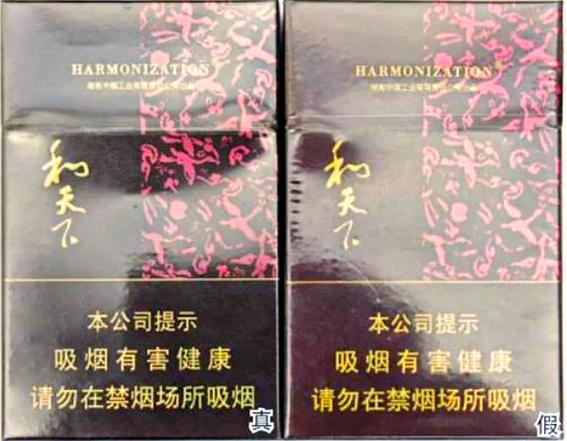 和天下烟黑盒白盒区别