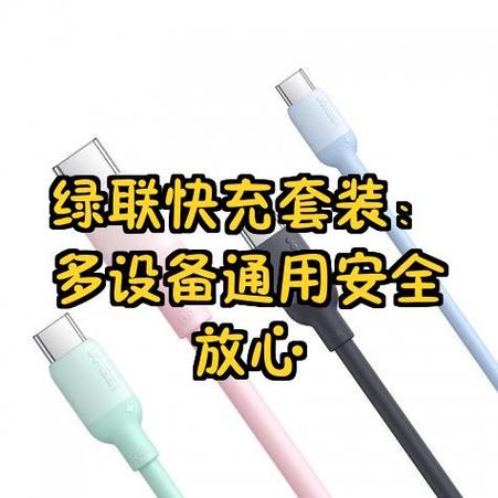 万能充电器能给蓝牙耳机充电吗