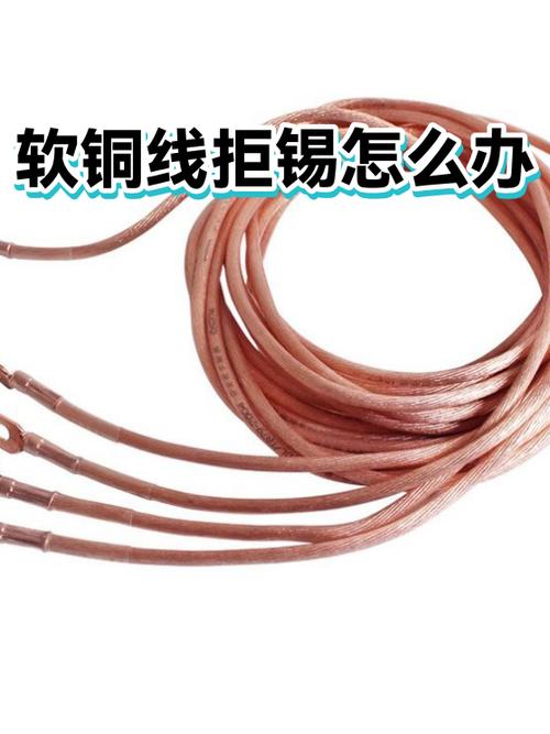 国家为什么禁止电线挂锡