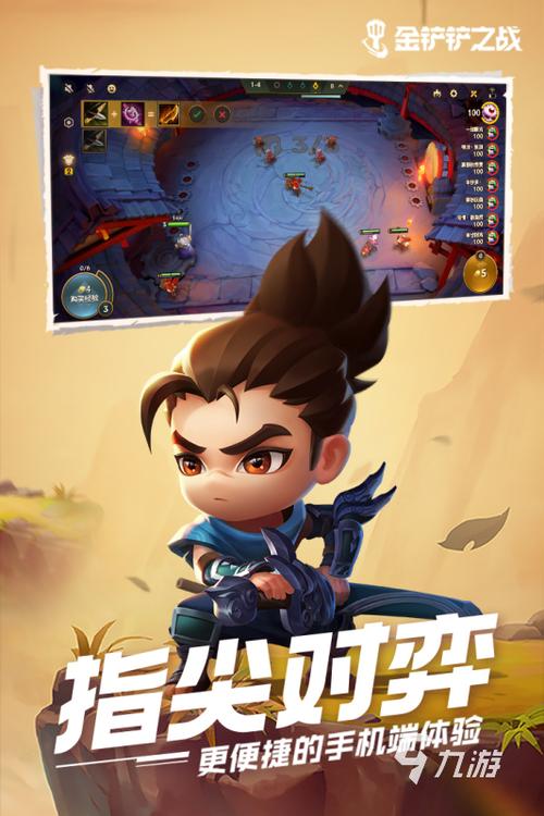 热门手游下载量最大的游戏