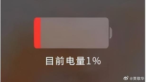 手机低电量卡顿正常吗