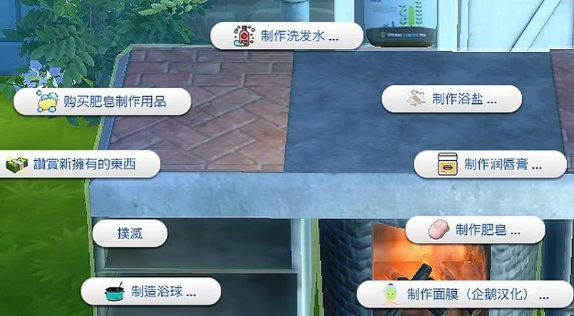 模拟人生4的mod放在哪里