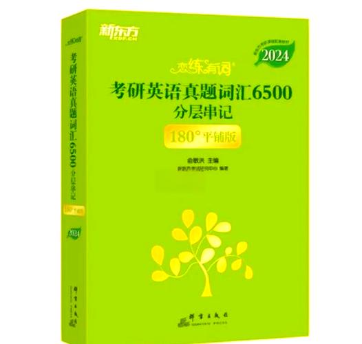 恋恋有词两个版本