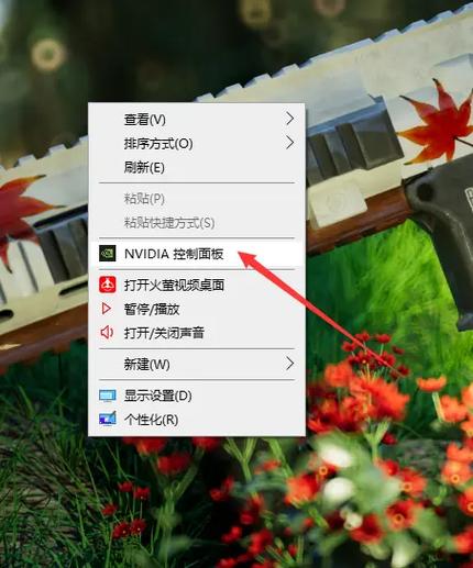 n卡左上角显示帧数显示怎么调截图1