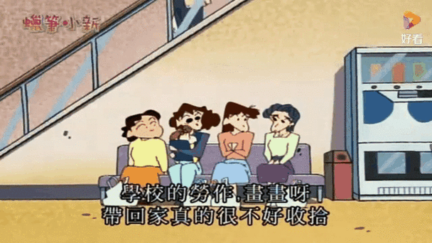 小新玩地铁红温时刻截图3