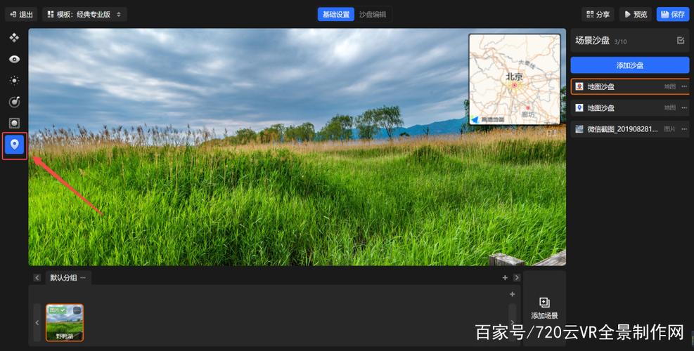 云A截图3