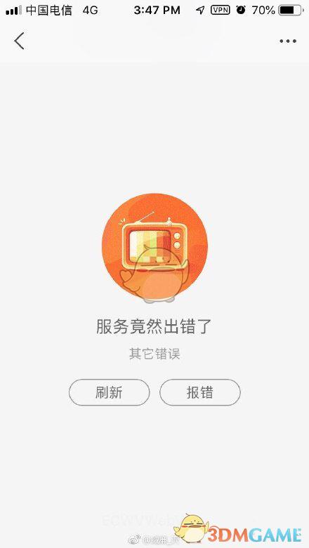 原网页进不去