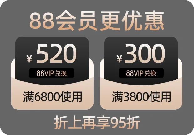 OPPO可币消费券怎么用