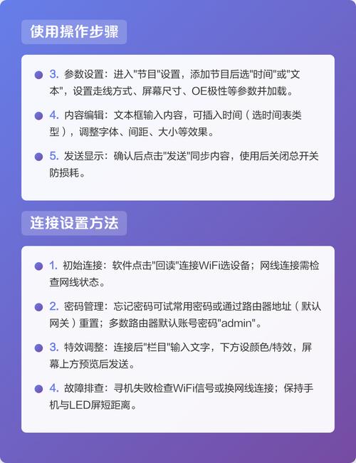 led显示屏如何制作及方法