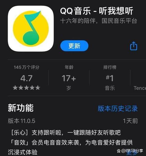 qq音乐被系统中断后继续播放