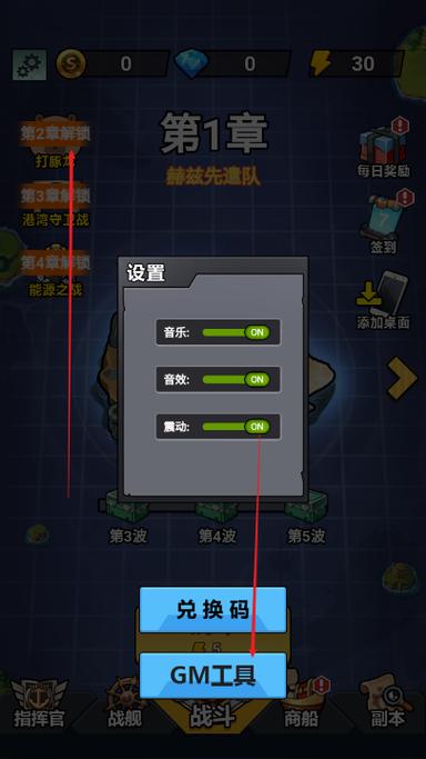 内置功能菜单游戏大全安装免广告截图2