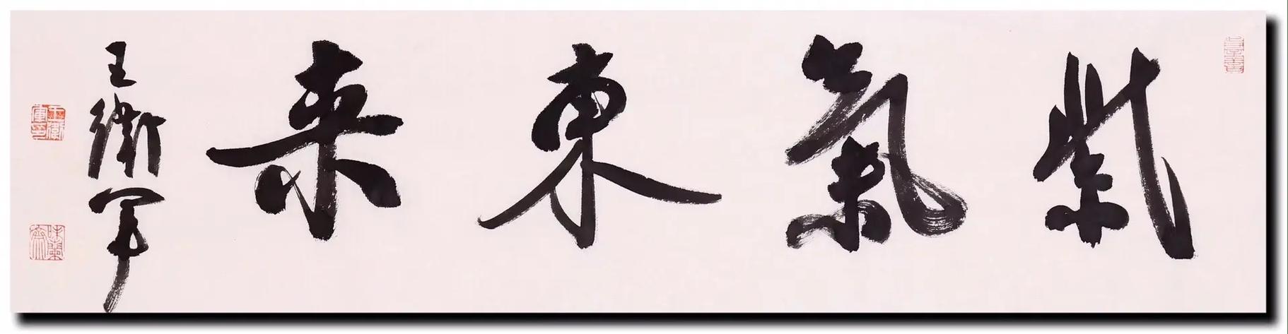 四字短句唯美