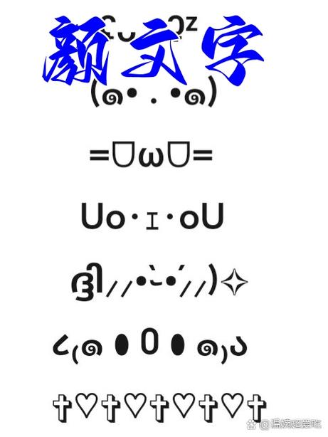 手机搜狗输入法颜文字怎么打出来