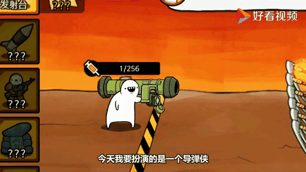 阿波兔三人游戏解说