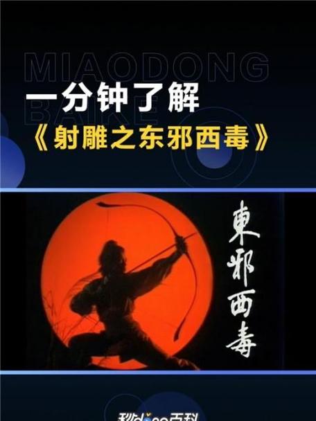馋相打一肖