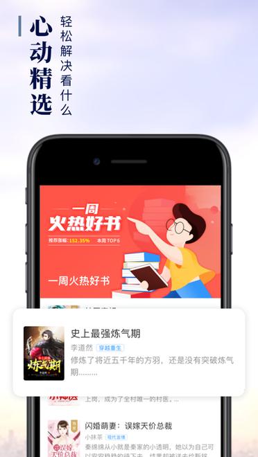 疯读小说公司
