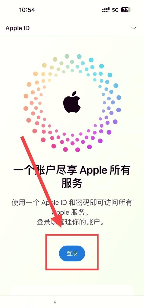 模拟城市如何切换账号